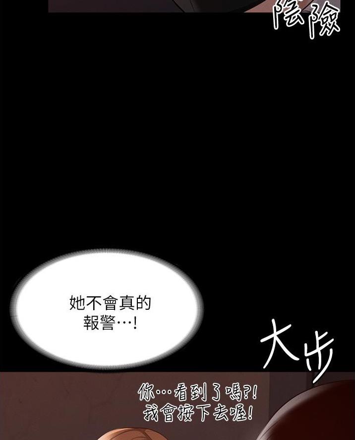 第24话15