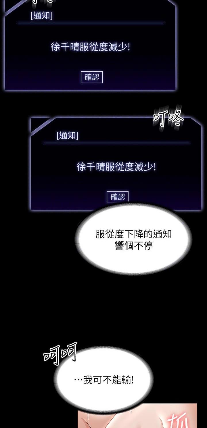 第94话5