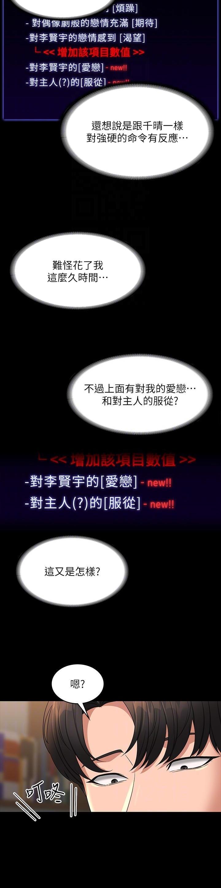 第131话10