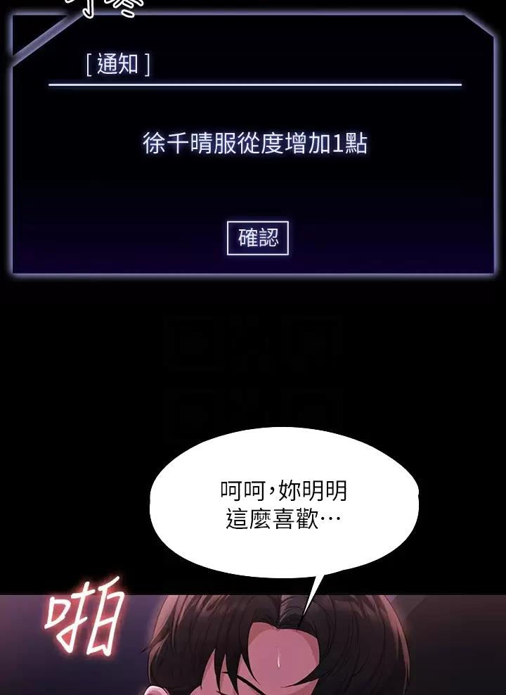 第78话15