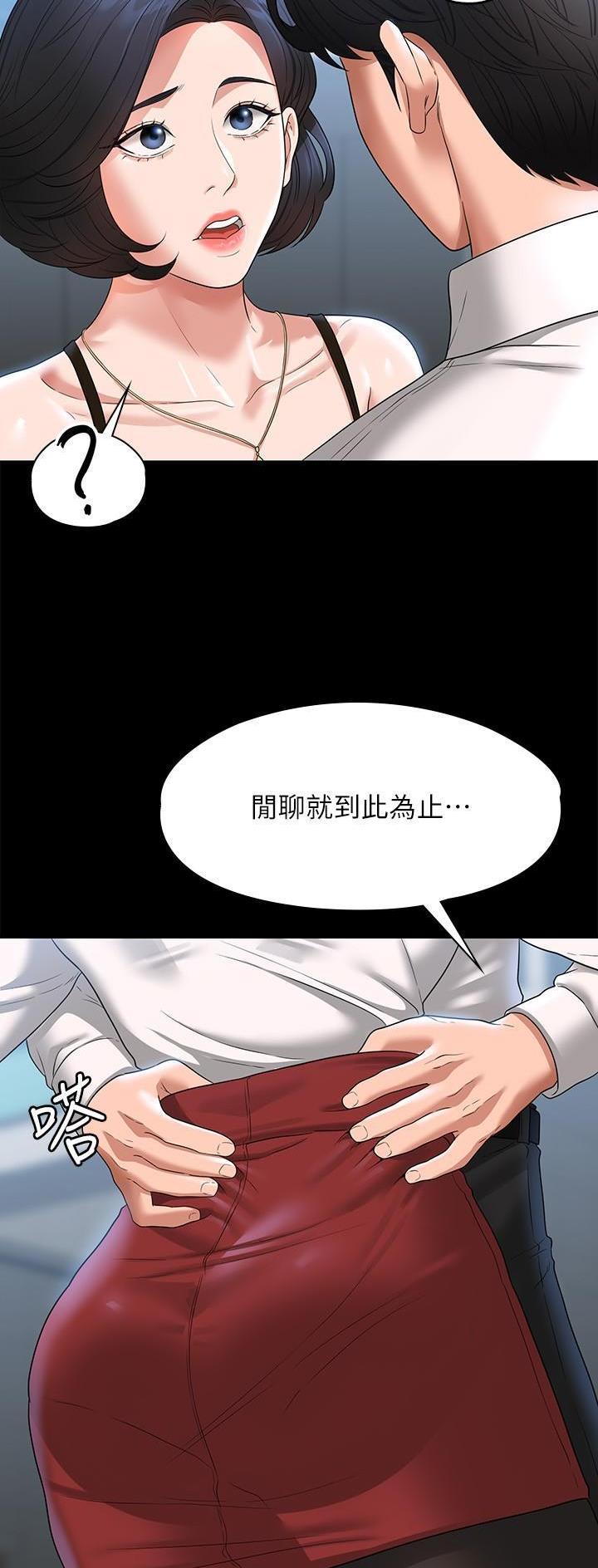 第110话7