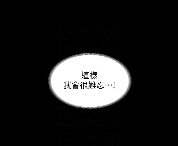 第46话53