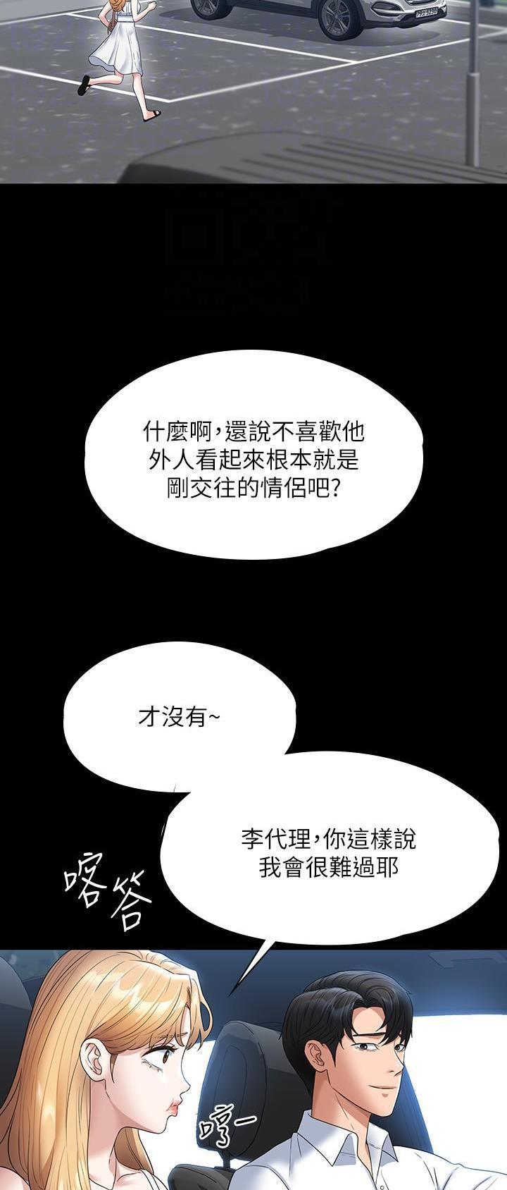 第101话15