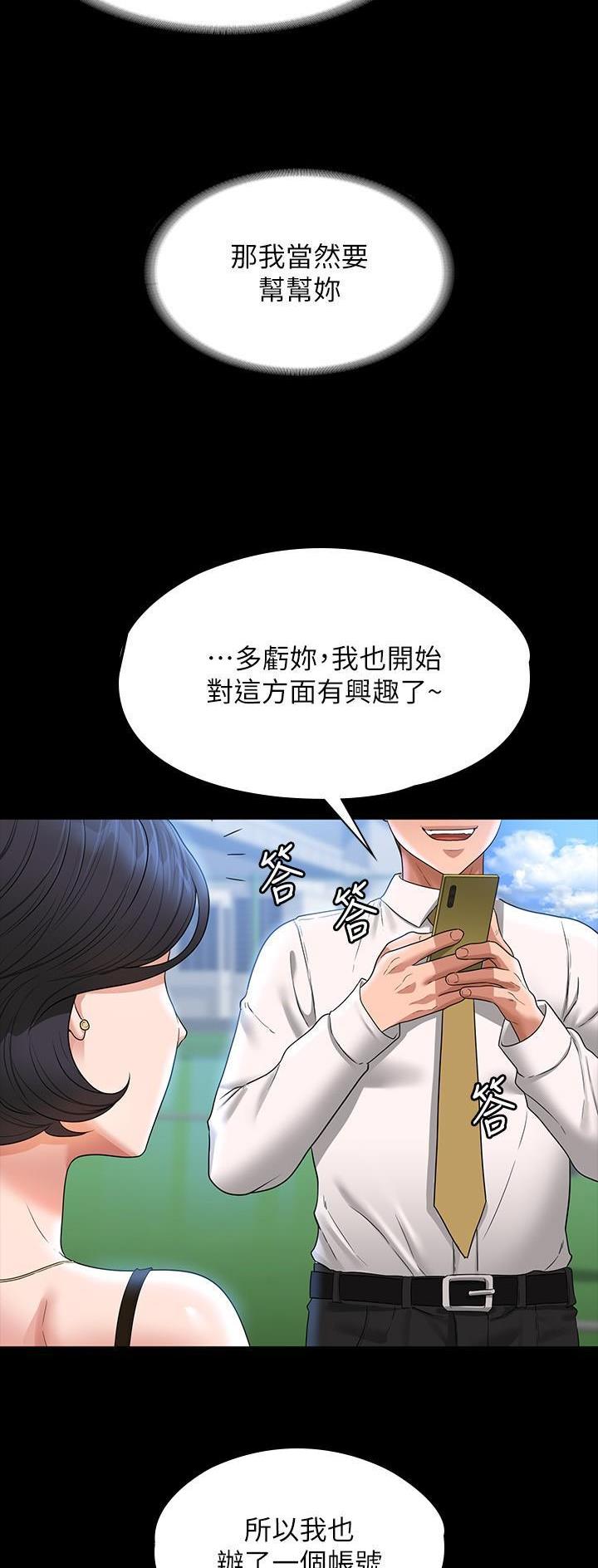 第111话1