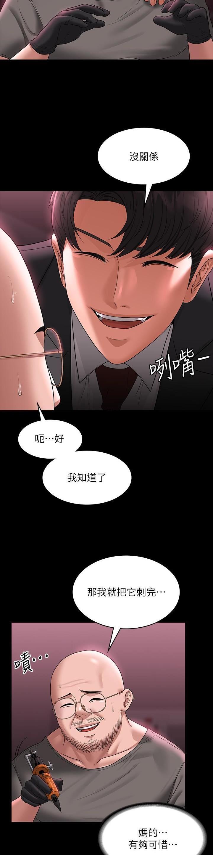 第146话3