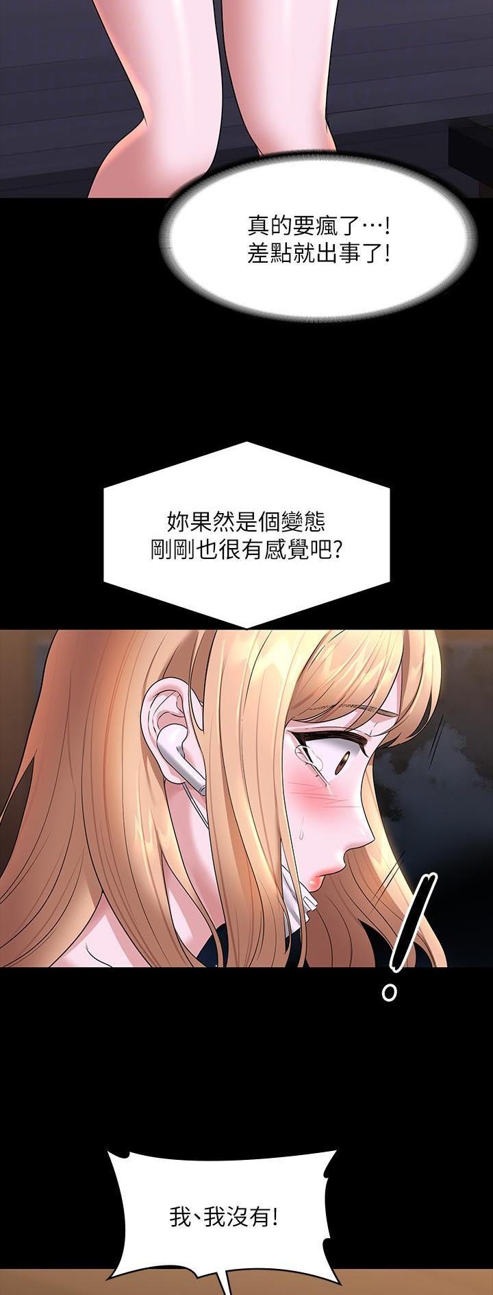 第129话9