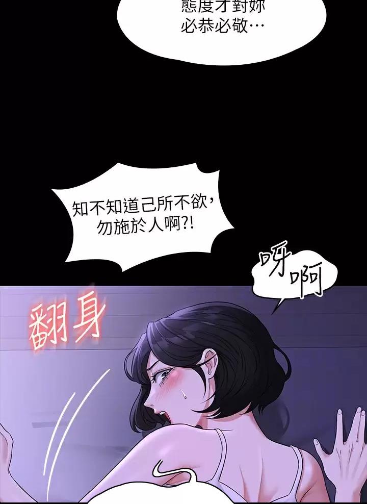 第68话2