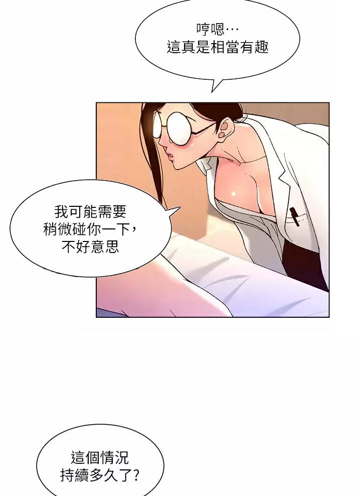 第60话3