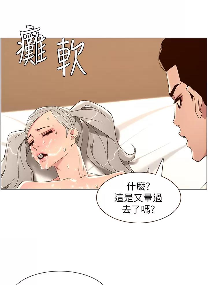 第69话36