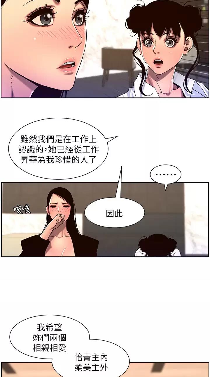 第75话33