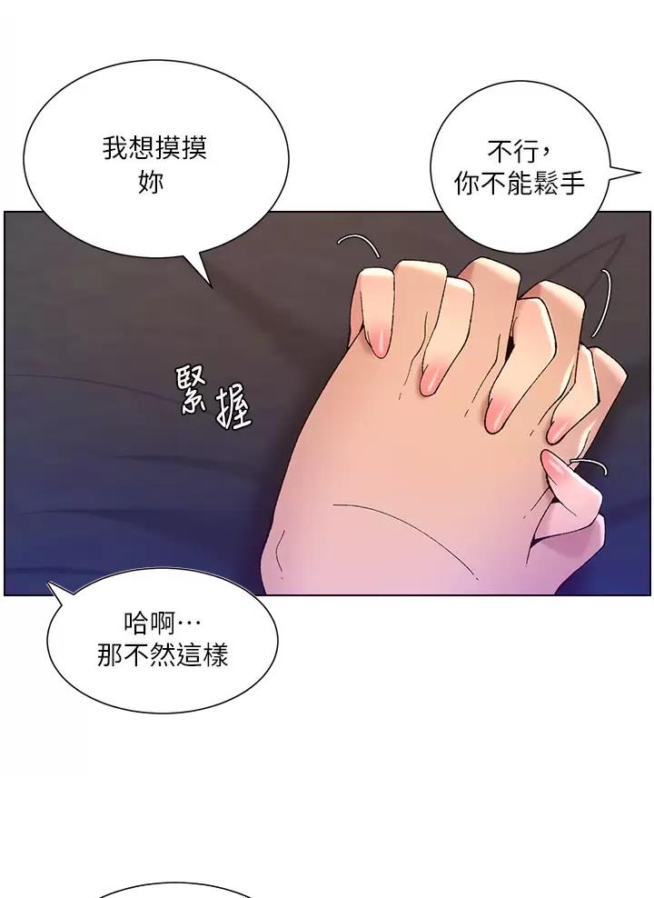 第64话7