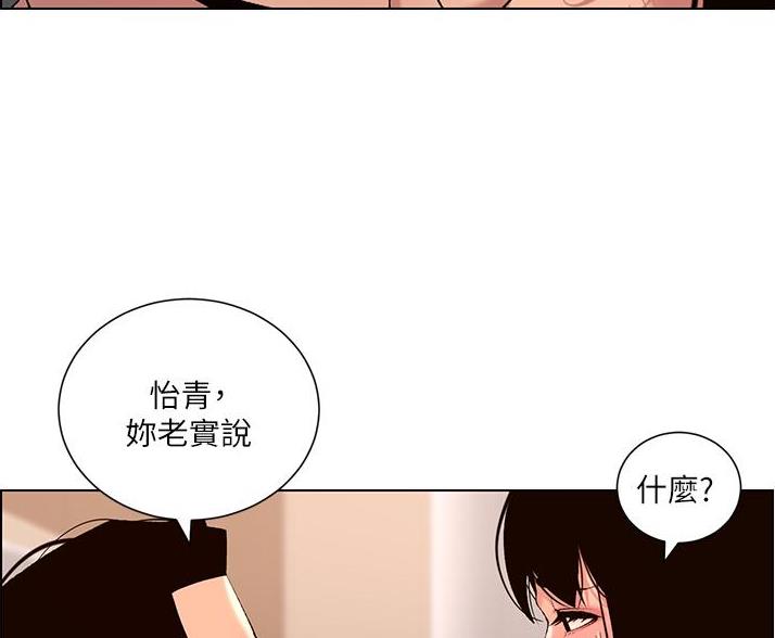 第44话56