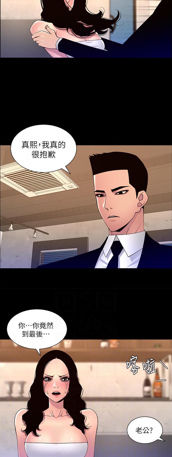 第89话7