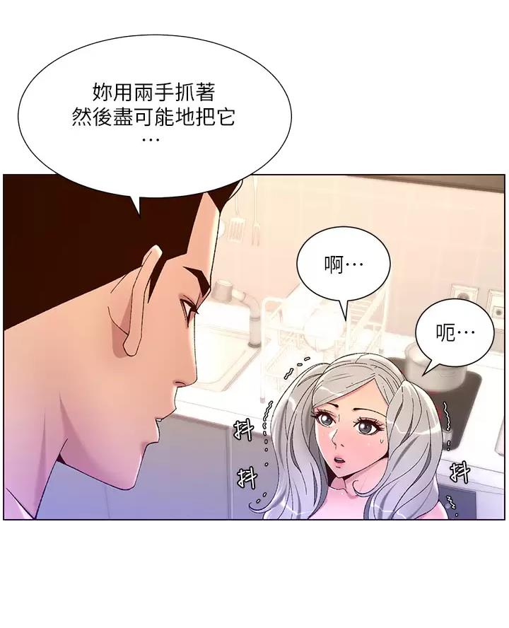 第57话35