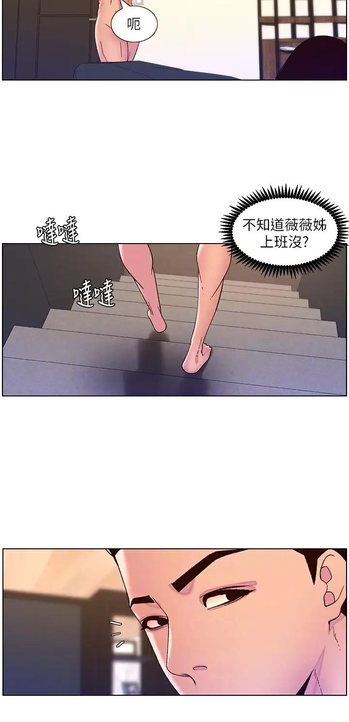 第78话6