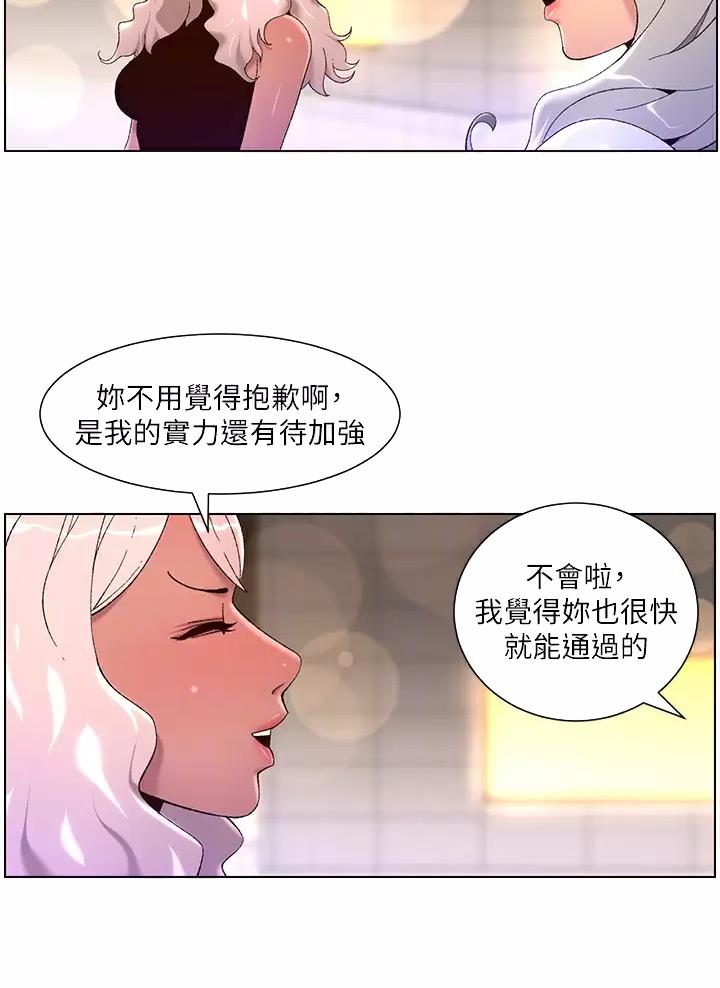 第69话6