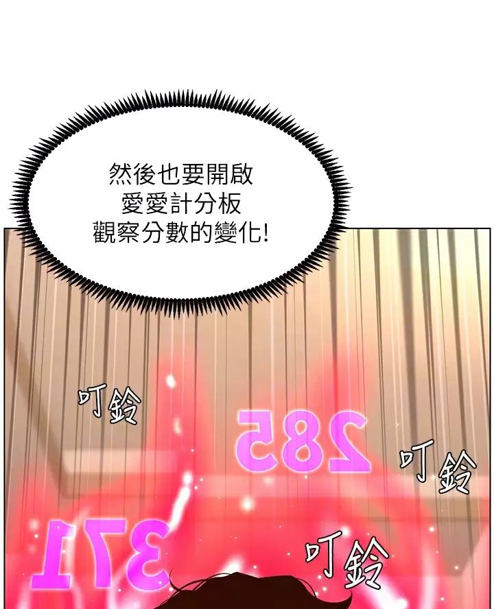 第58话12