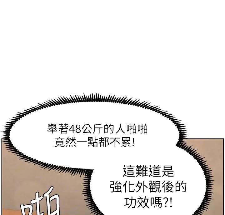 第53话9