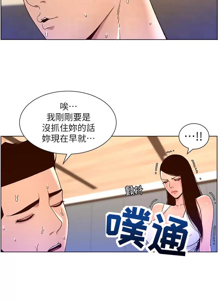 第73话32