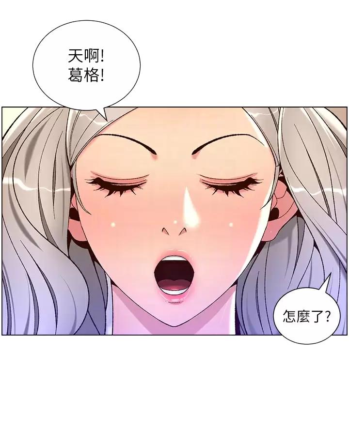 第57话18