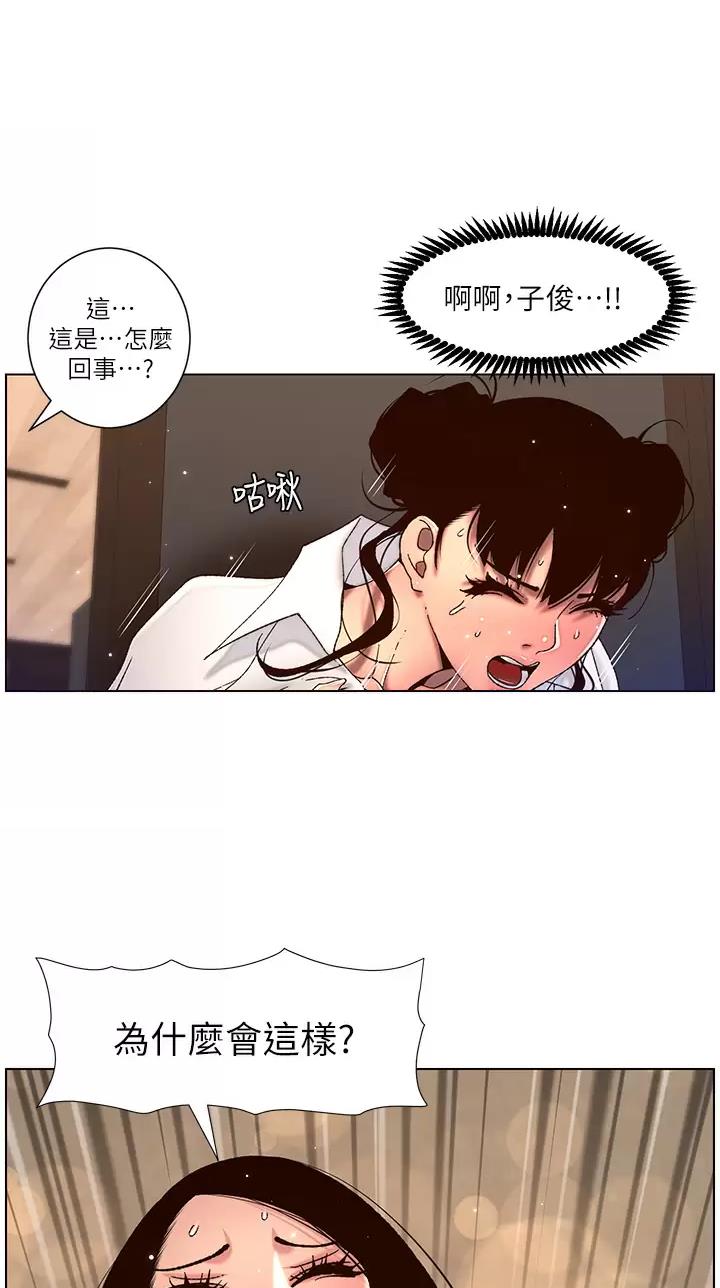 第75话13