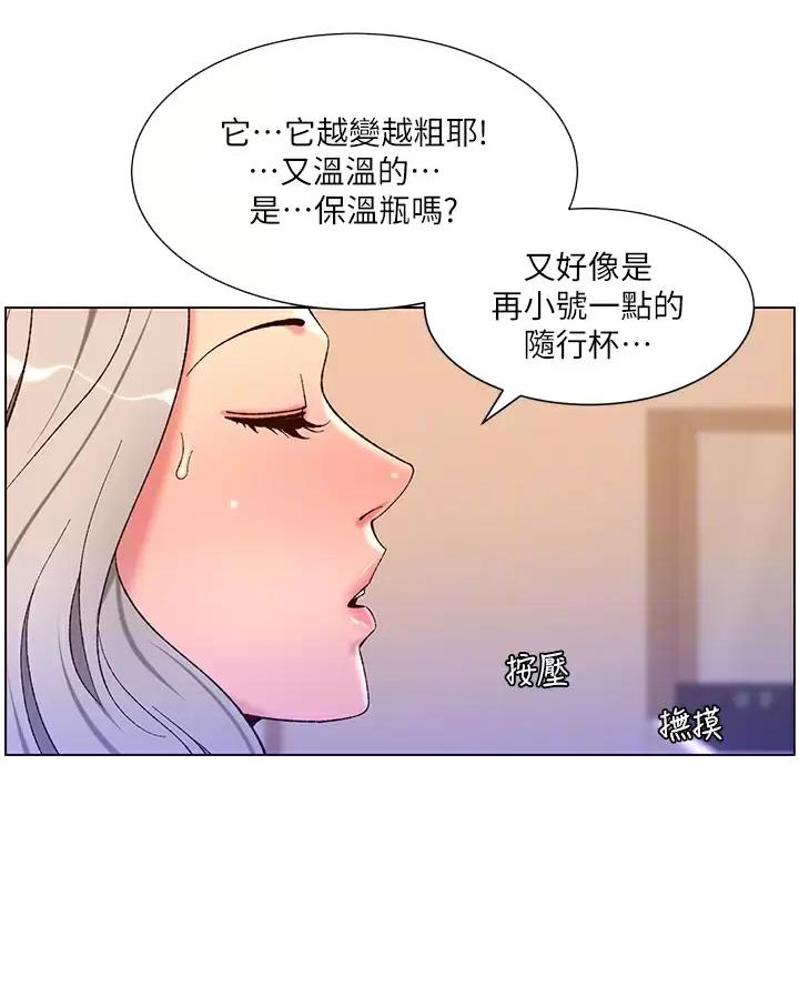 第57话19