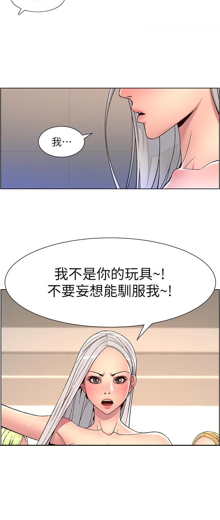 第85话32