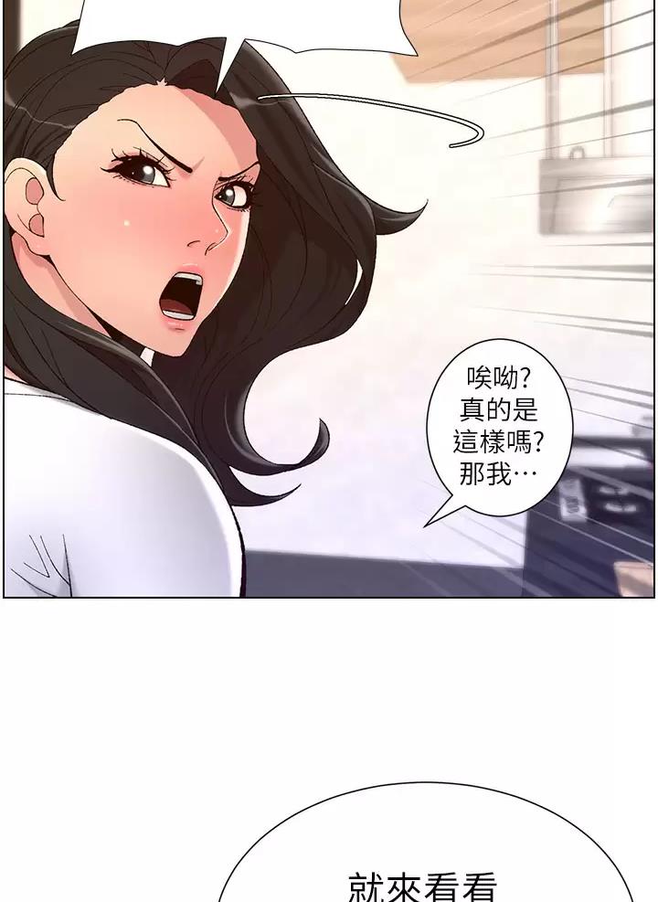 第65话33