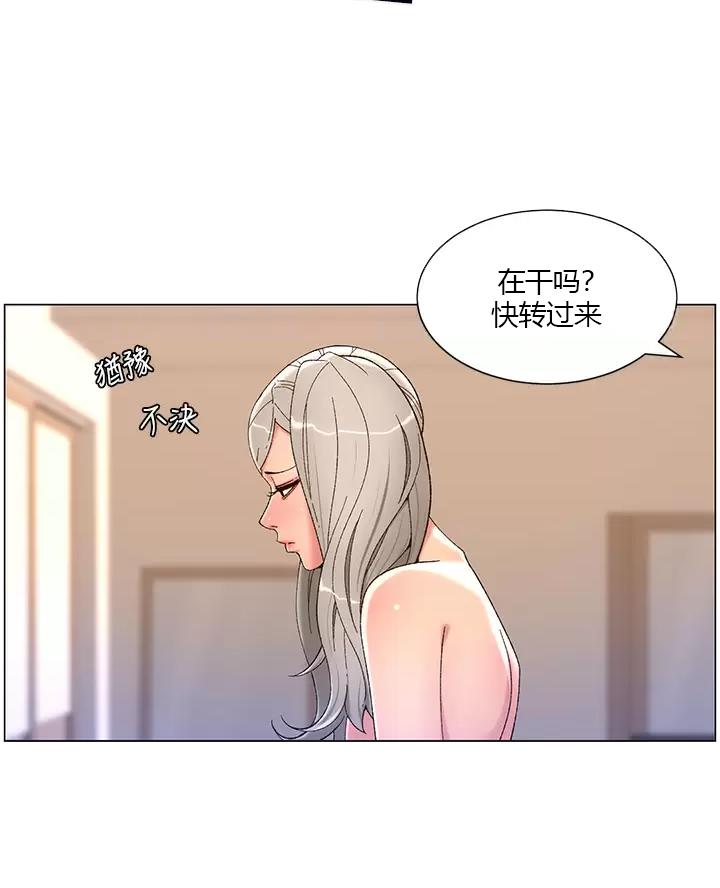 第57话5