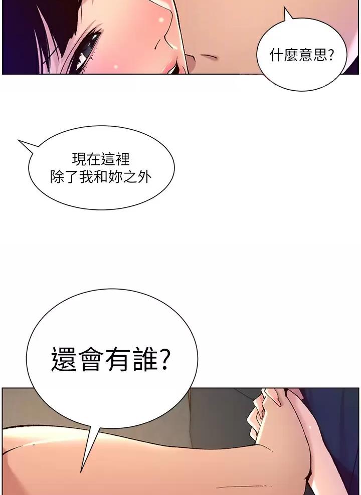 第64话10