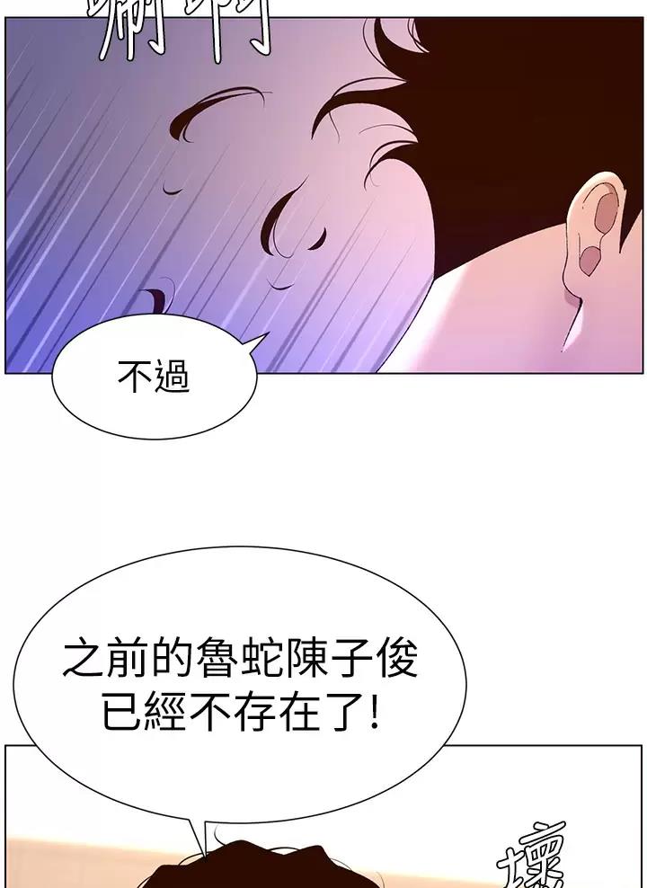 第64话37