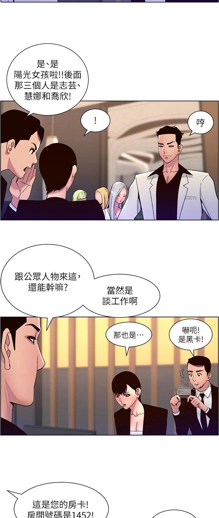 第85话3