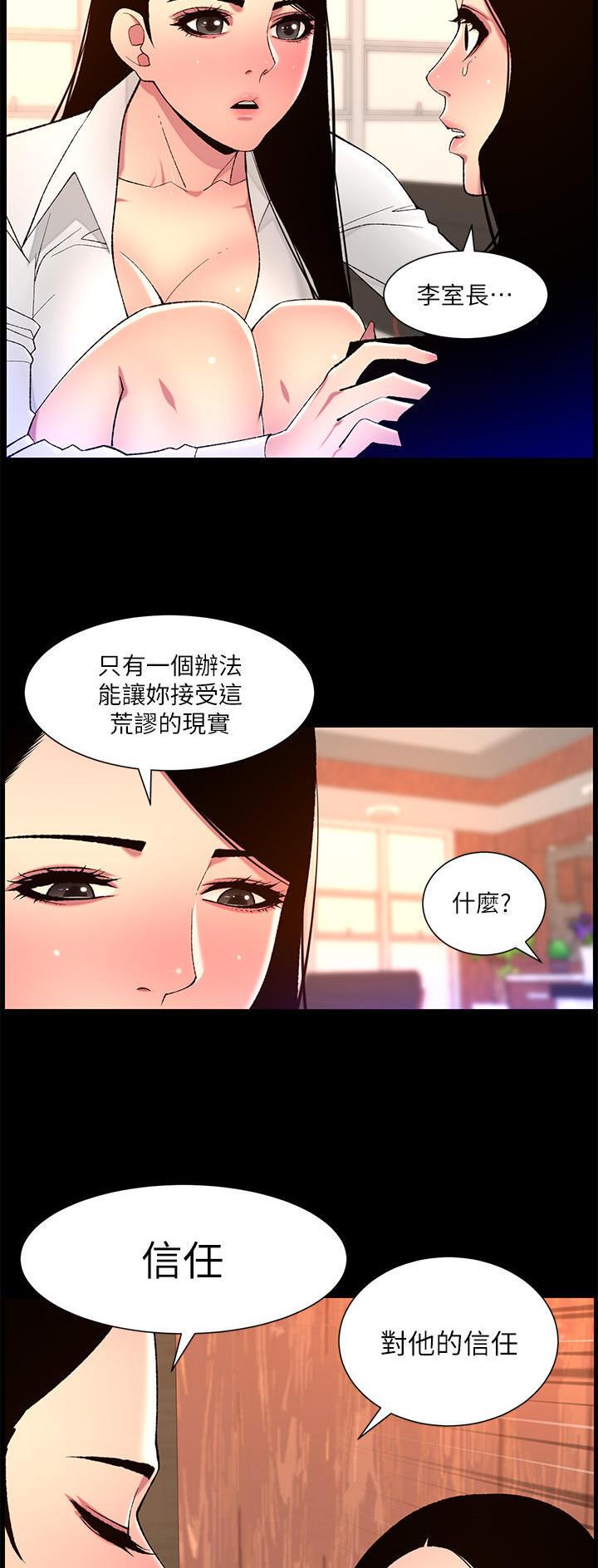 第92话18