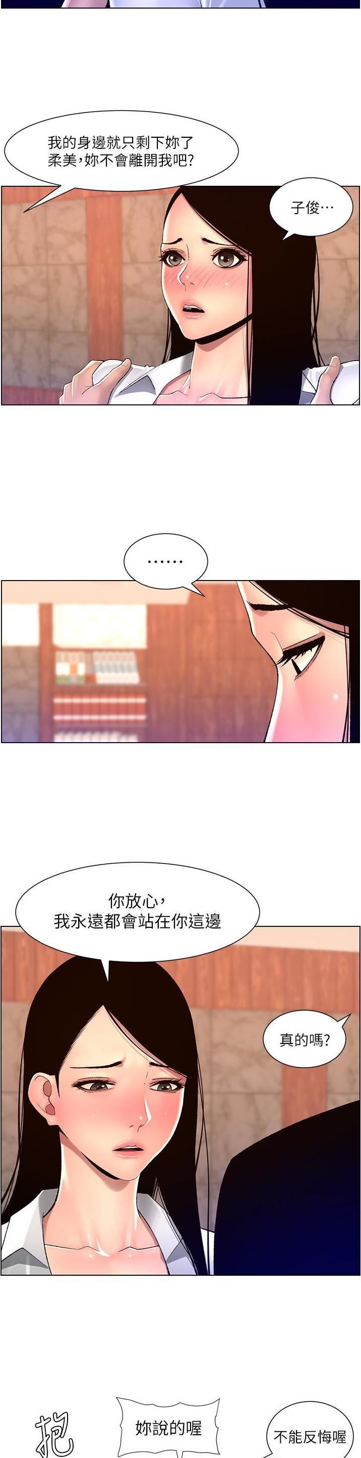 第109话4