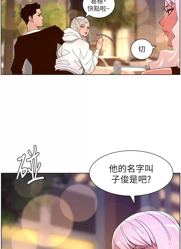 第69话26