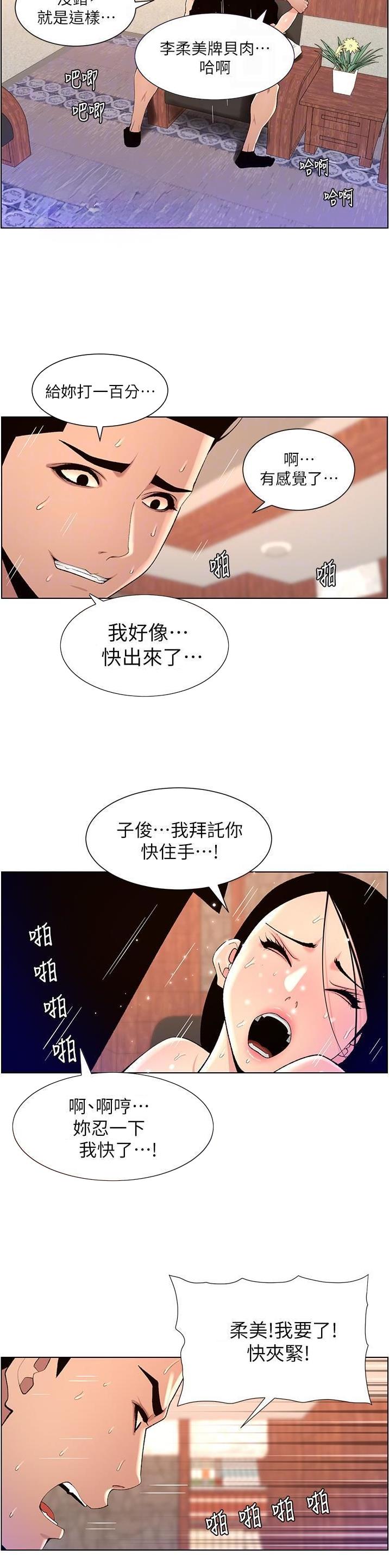 第109话12