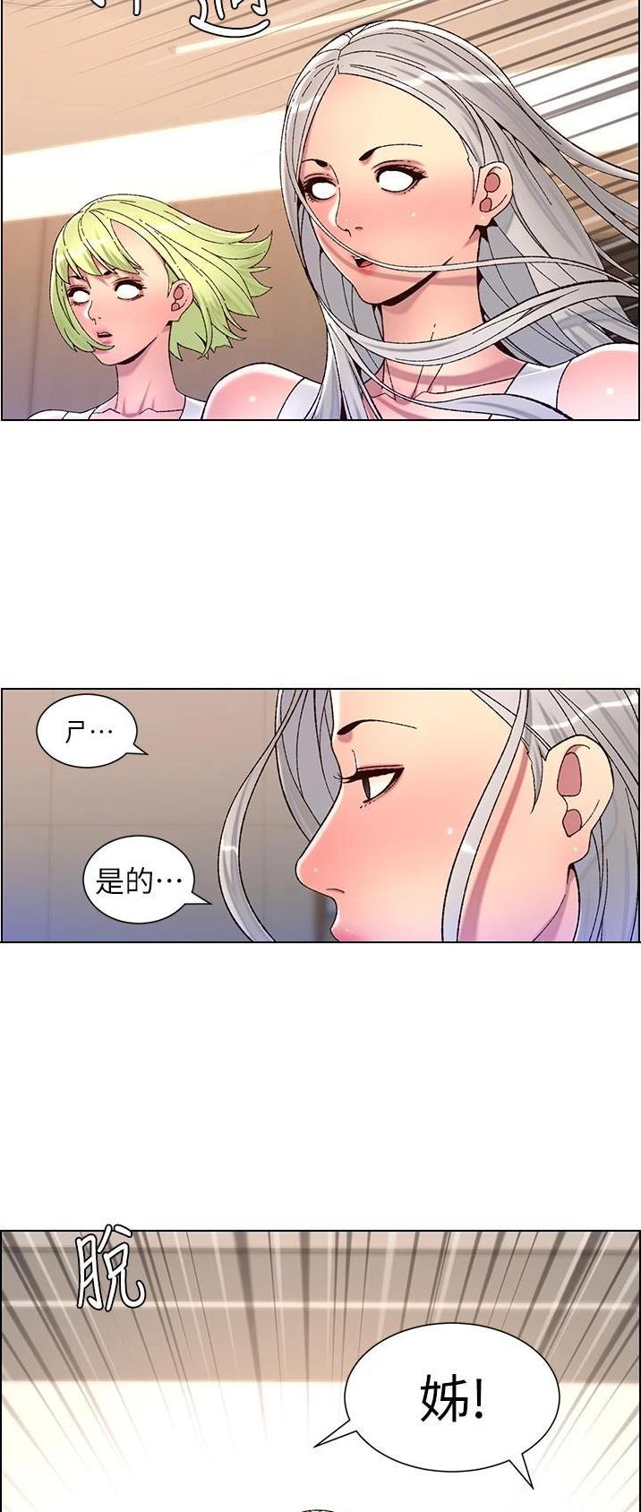 第85话27