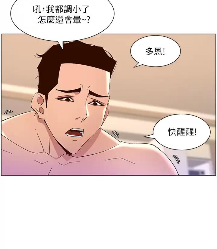 第69话37