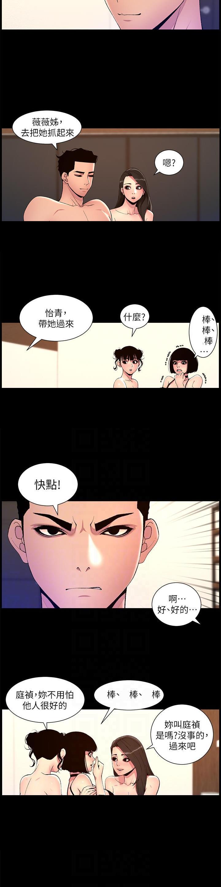 第99话15