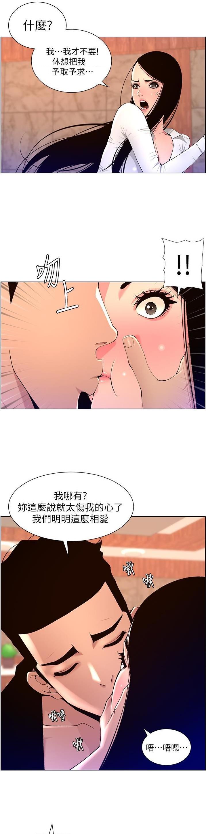 第109话7