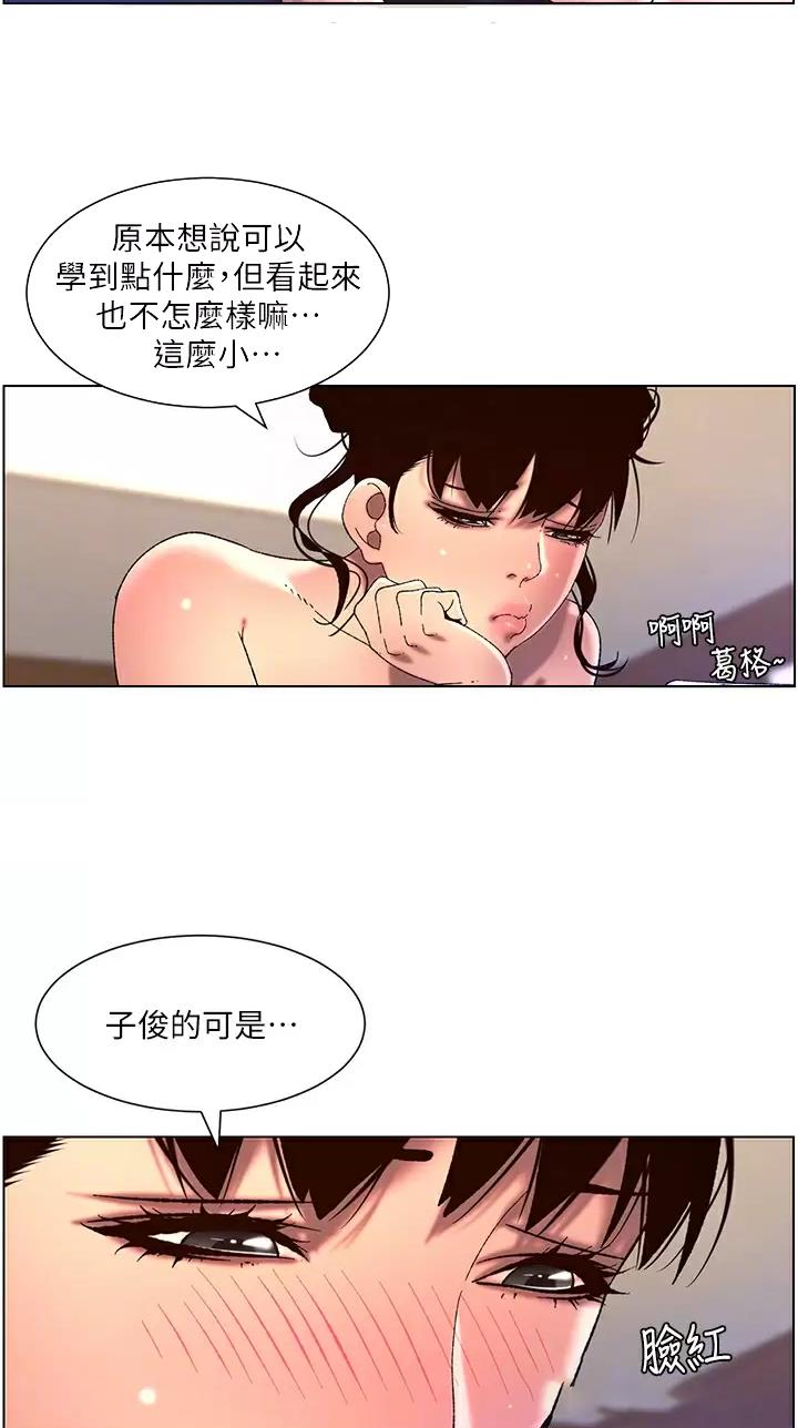 第75话1