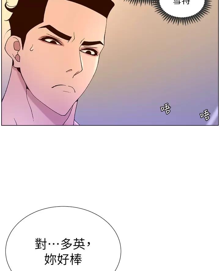 第57话44