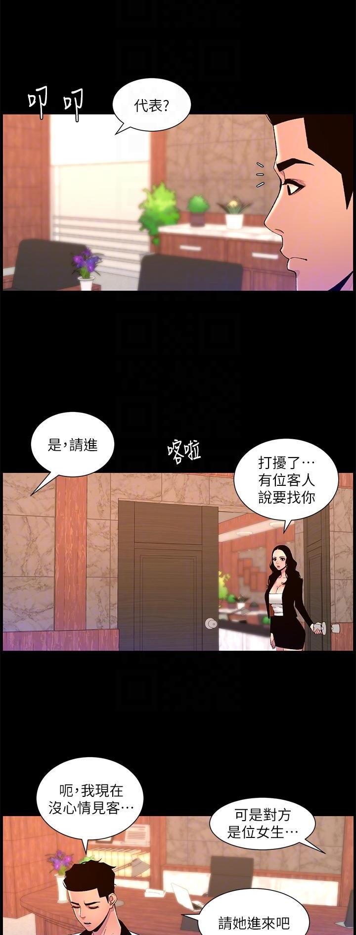 第95话26