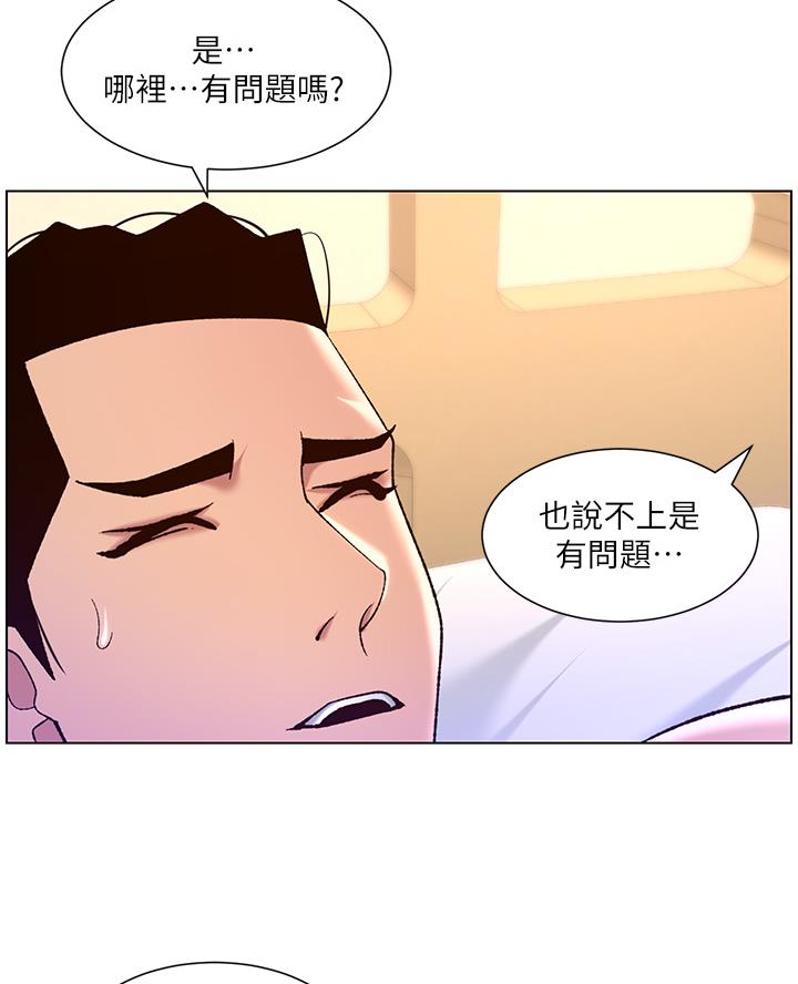 第59话42