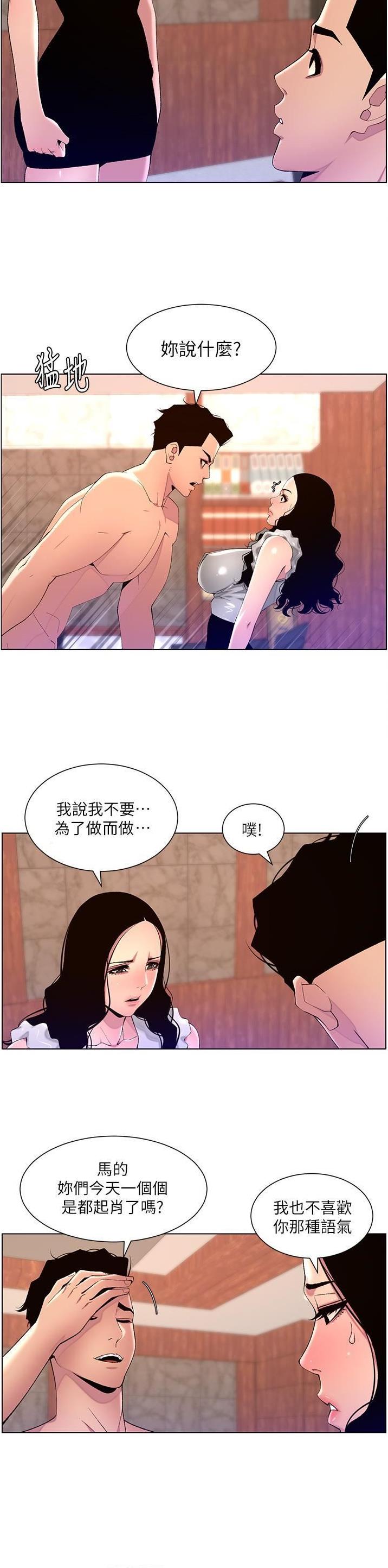 第103话10