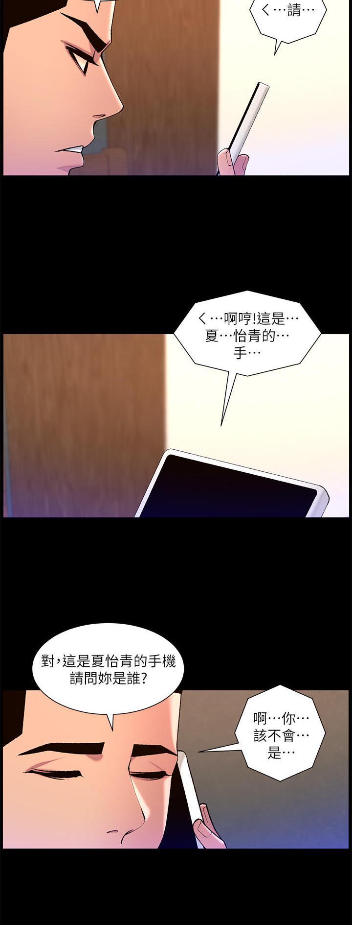 第95话9