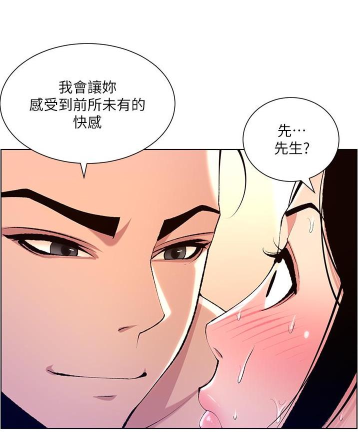 第29话77