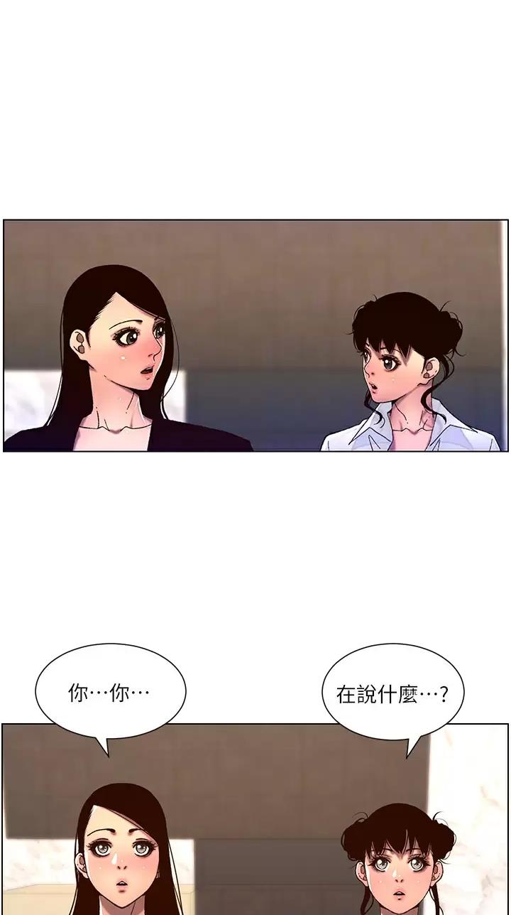 第76话0