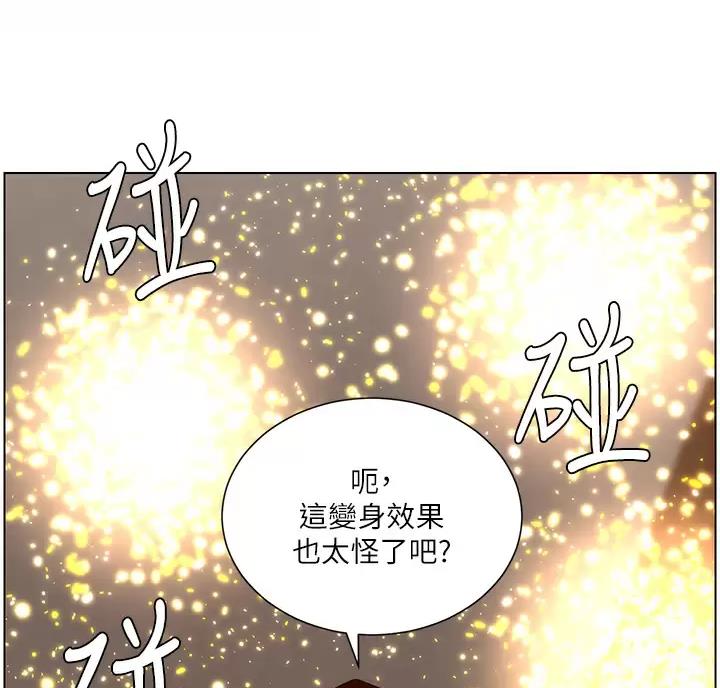 第54话18