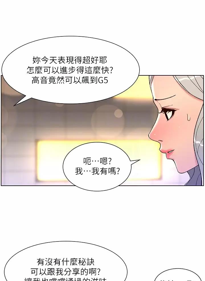 第69话7